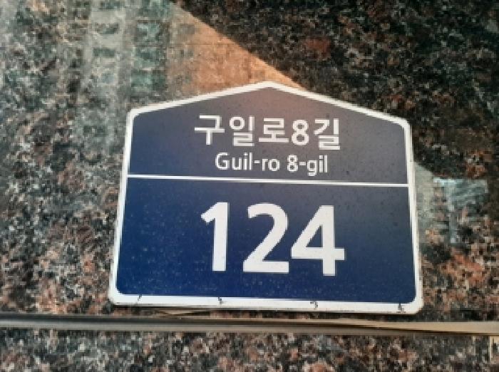 2026타경3312 다세대연립 · 서울특별시 구로구 구로동 685-480 다온캐슬 제6층 제602호