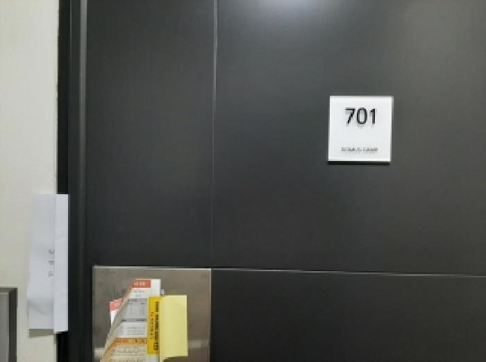 2026타경3318 상가근린 · 서울특별시 구로구 구로동 180-3 도무스캠프 제7층 제701호