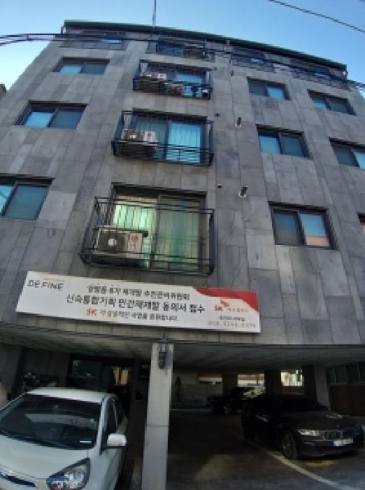 2026타경3354 다세대연립 · 서울특별시 영등포구 양평동6가 36 프라임51 제2층 제203호