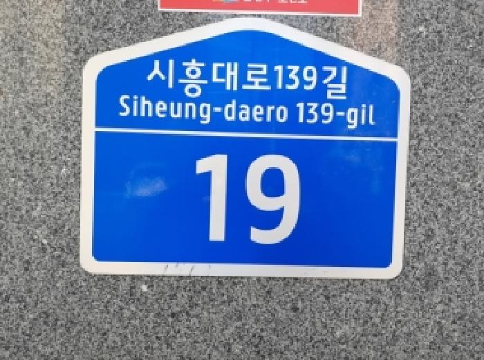 2026타경3359 상가근린 · 서울특별시 금천구 독산동 151-3 에스엠벨리체 제2층 제203호
