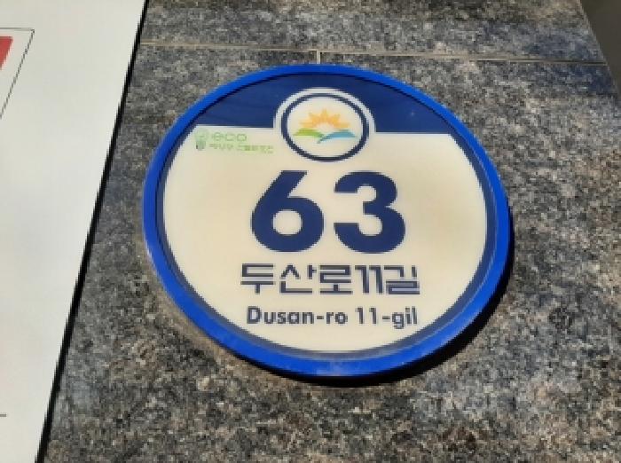 2026타경3370 상가근린 · 서울특별시 금천구 가산동 234-2 금강노블레스 제102동 제2층 제203호