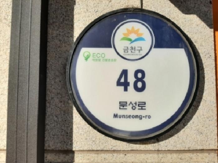 2026타경3371 다세대연립 · 서울특별시 금천구 독산동 1158 라온하우스 제101동 제6층 제602호