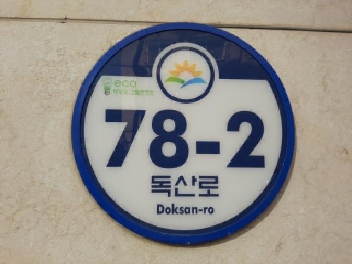 2026타경3376 다세대연립 · 서울특별시 금천구 시흥동 820-17 테라리움 제3층 제304호