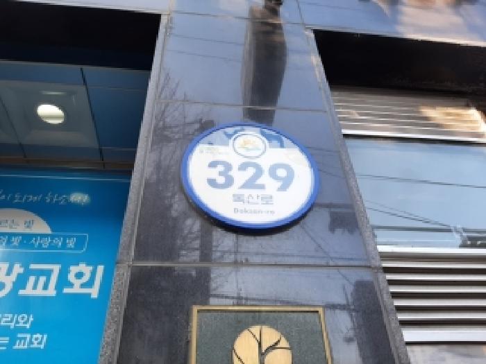 2026타경3379 다세대연립 · 서울특별시 금천구 독산동 973-1 어반팰리스 제11층 제1104호