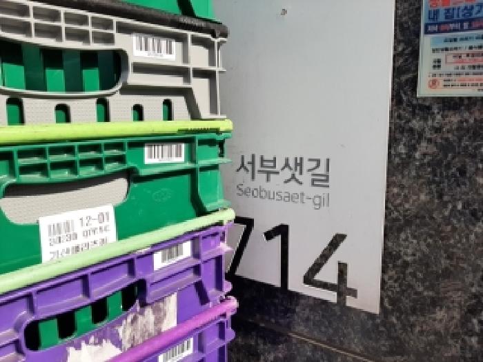 2026타경3387 상가근린 · 서울특별시 금천구 서부샛길