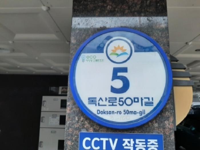 2026타경3391 상가근린 · 서울특별시 금천구 시흥동 3-100 한솔시티빌 제5층 제502호