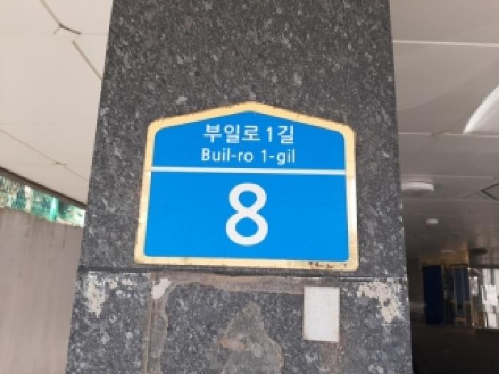 2026타경3393 다세대연립 · 서울특별시 구로구 온수동 23 아델리안 제가동 제5층 제503호