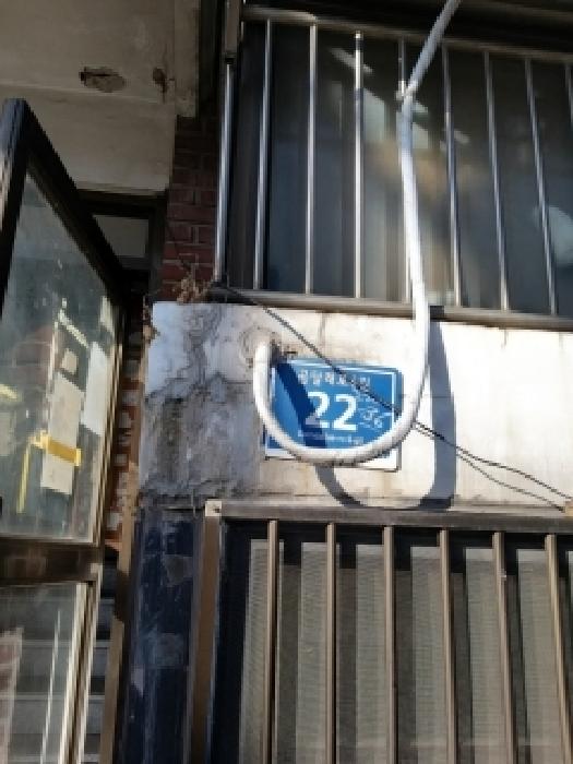 2026타경3408 다세대연립 · 서울특별시 양천구 신월동 220-36 제2층 제202호
