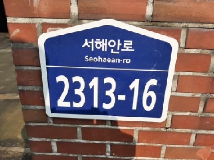 2026타경3410 상가근린 · 서울특별시 구로구 오류동 73-6 삼백리치빌 제2층 제201호