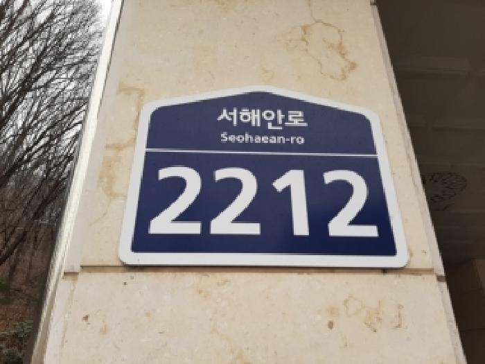 2026타경3412 다세대연립 · 서울특별시 구로구 오류동 281-2 가르텐캐슬 제101동 제4층 제402호