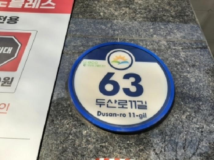 2026타경3423 상가근린 · 서울특별시 금천구 가산동 234-2 금강노블레스 제101동 제13층 제1304호