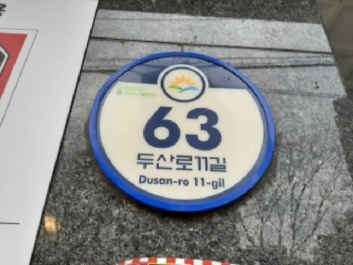 2026타경3438 상가근린 · 서울특별시 금천구 가산동 234-2 금강노블레스 제102동 제7층 제702호
