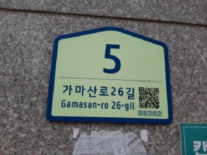 2026타경3443 상가근린 · 서울특별시 구로구 구로동 97 로제리움2차 제13층 제1301호