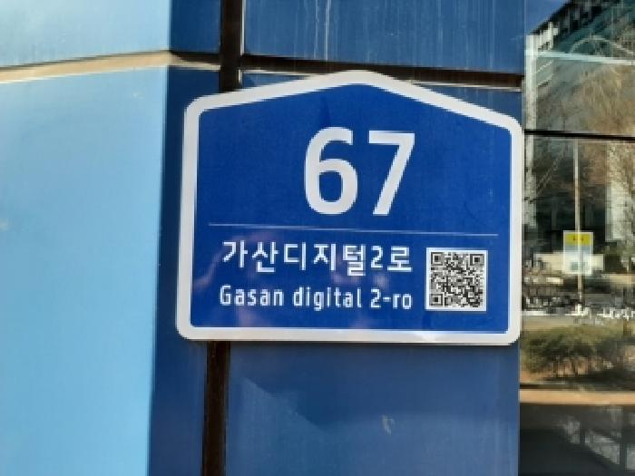 2026타경3467 · 서울특별시 금천구 가산디지털2로