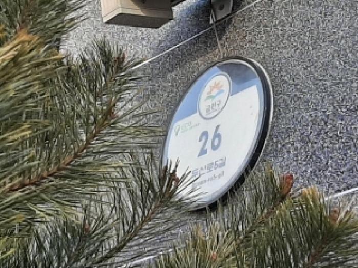 2026타경3508 상가근린 · 서울특별시 금천구 독산동 303-4 미림에이클래스 제102동 제6층 제603호