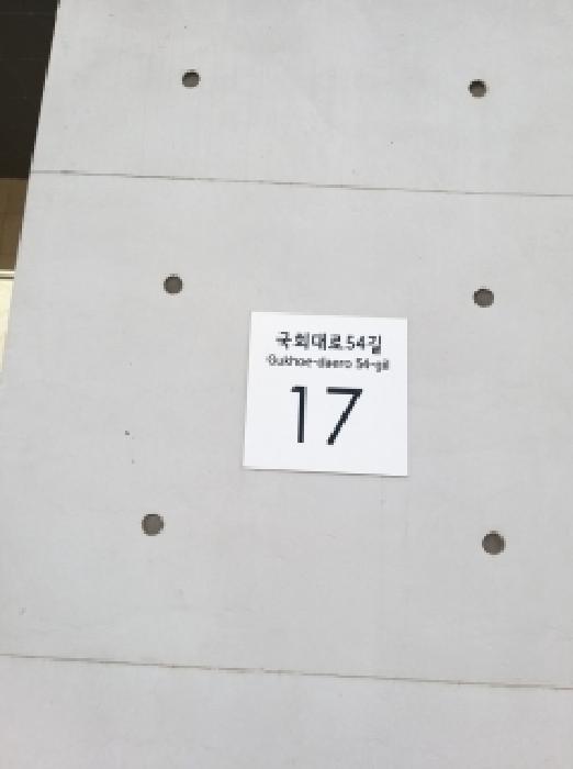 2026타경3522 상가근린 · 서울특별시 영등포구 영등포동7가 29-42 여의도써밋 제3층 제305호