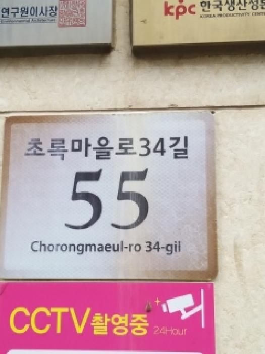 2026타경3526 다세대연립 · 서울특별시 강서구 화곡동 1169 더숨153 제103동 제5층 제504호