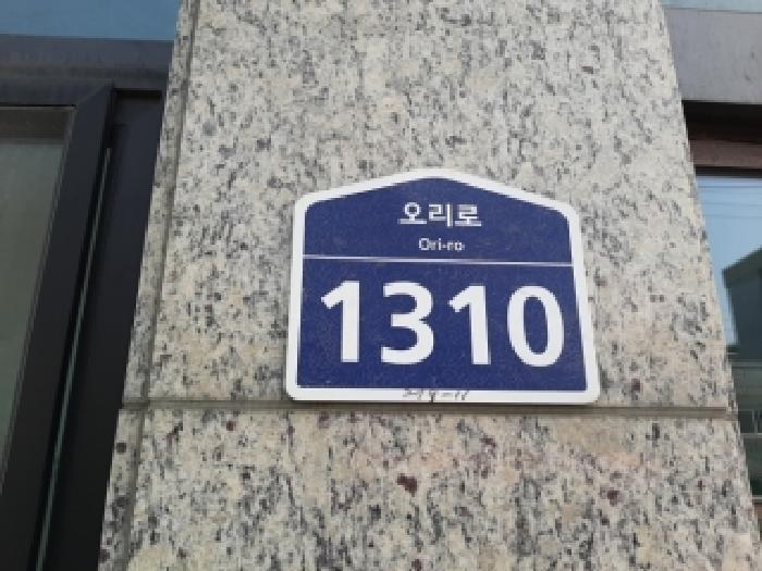 2026타경3543 다세대연립 · 서울특별시 구로구 궁동 279-11 엠케이빌딩 제6층 제601호