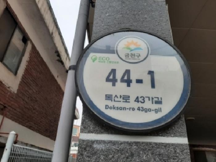 2026타경3552 다세대연립 · 서울특별시 금천구 시흥동 864-17 준그린빌 제3층 제303호