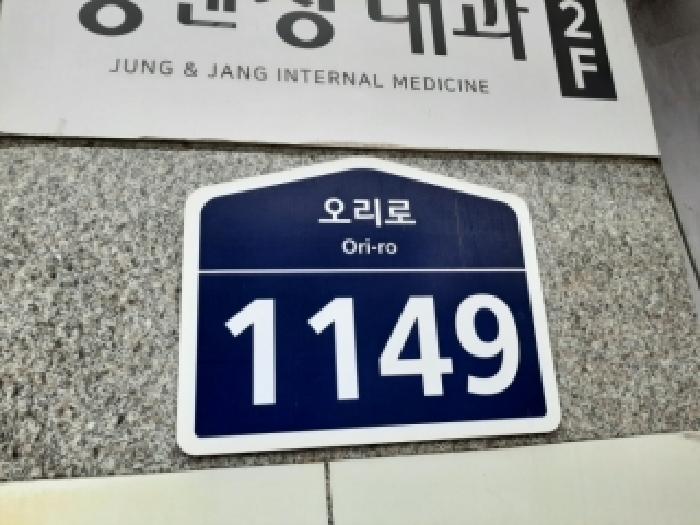 2026타경3575 상가근린 · 서울특별시 구로구 오리로
