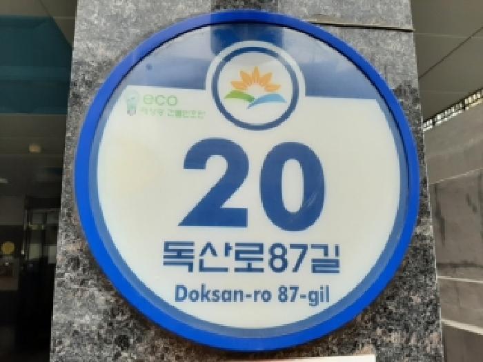 2026타경3580 다세대연립 · 서울특별시 금천구 독산동 990-8 메트로하우스 제4층 제401호