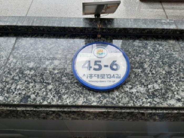 2026타경3588 다세대연립 · 서울특별시 금천구 시흥대로134길