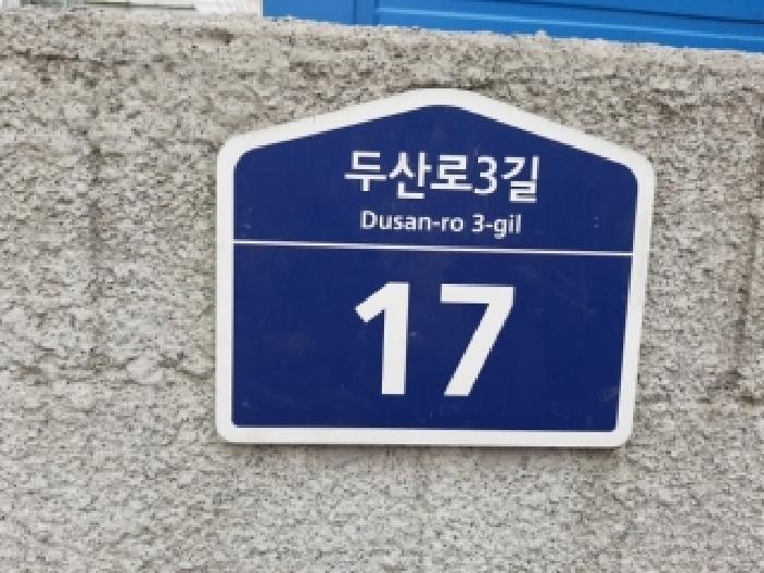 2026타경3600 상가근린 · 서울특별시 금천구 독산동 336-8 미림에이클래스 제101동 제12층 제1205호