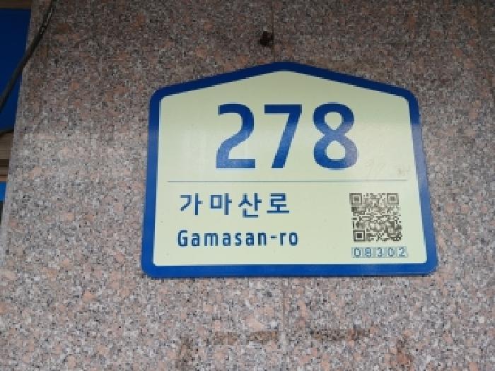 2026타경3628 상가근린 · 서울특별시 구로구 구로동 97-1 로얄프라자 제3층 제303호