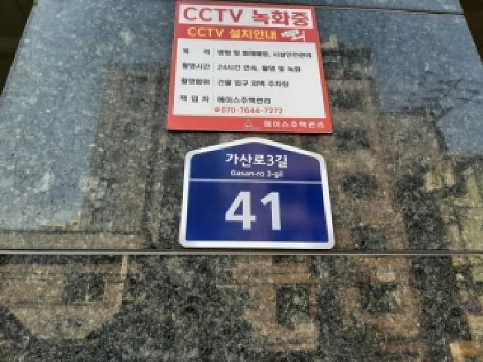 2026타경3652 상가근린 · 서울특별시 금천구 독산동 301-15 제7층 제702호
