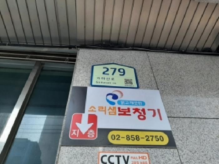 2026타경3691 상가근린 · 서울특별시 구로구 구로동 104-10 제2층 제204호