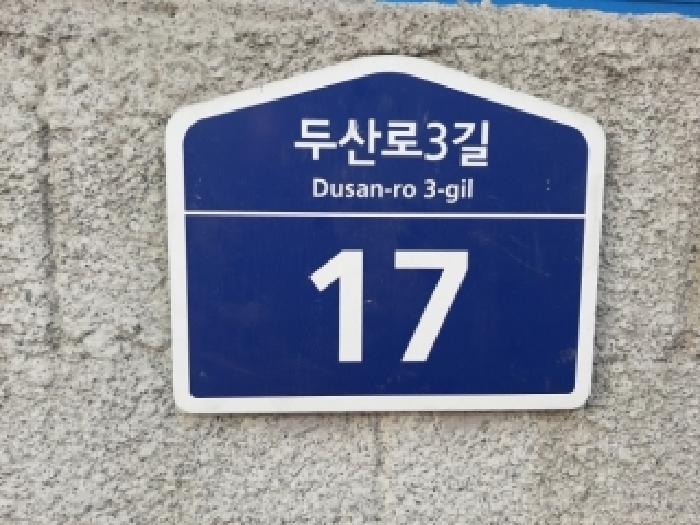 2026타경3716 상가근린 · 서울특별시 금천구 독산동 336-8 미림에이클래스 제101동 제4층 제405호