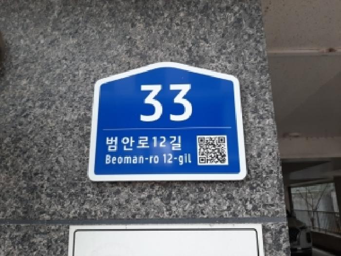 2026타경3721 다세대연립 · 서울특별시 금천구 독산동 1006-137 지오빌 제101동 제6층 제601호