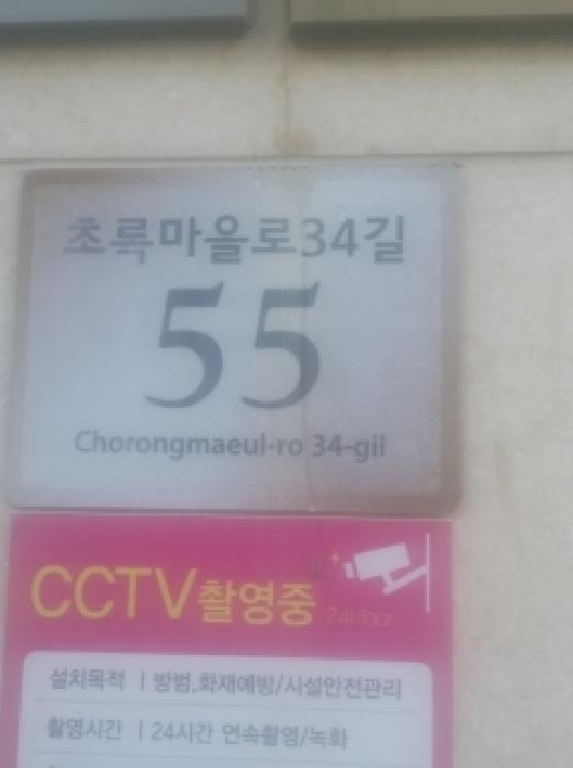 2026타경3785 다세대연립 · 서울특별시 강서구 화곡동 1169 더숨153 제102동 제5층 제506호