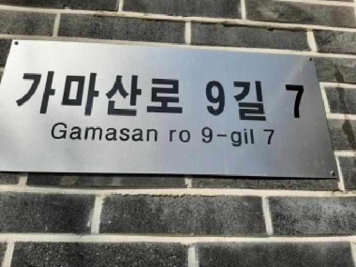 2026타경3815 다세대연립 · 서울특별시 구로구 구로동 1288 대우스위트힐 제103동 제1층 제102호