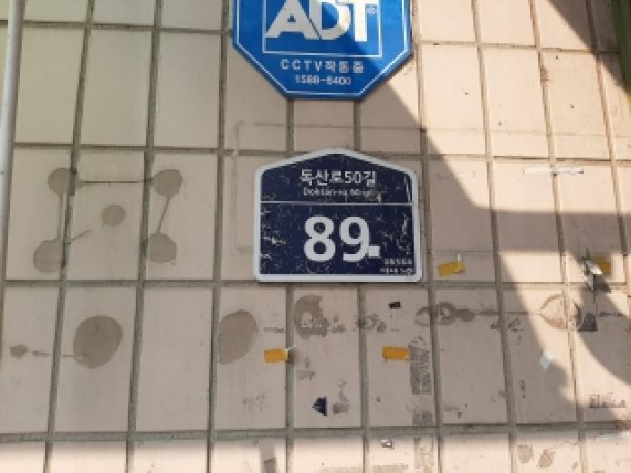 2026타경3827 상가근린 · 서울특별시 금천구 시흥동 5-13 삼익아파트 제상가동 제4층 제402호