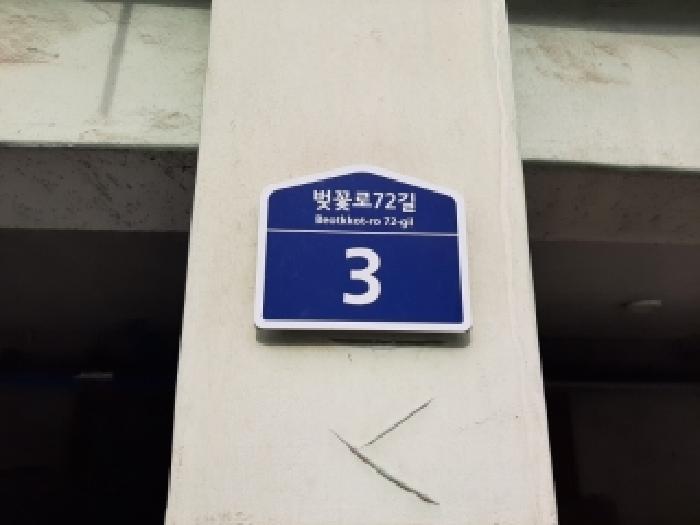 2026타경3830 상가근린 · 서울특별시 구로구 구로동 408-7 제비층 제비01호