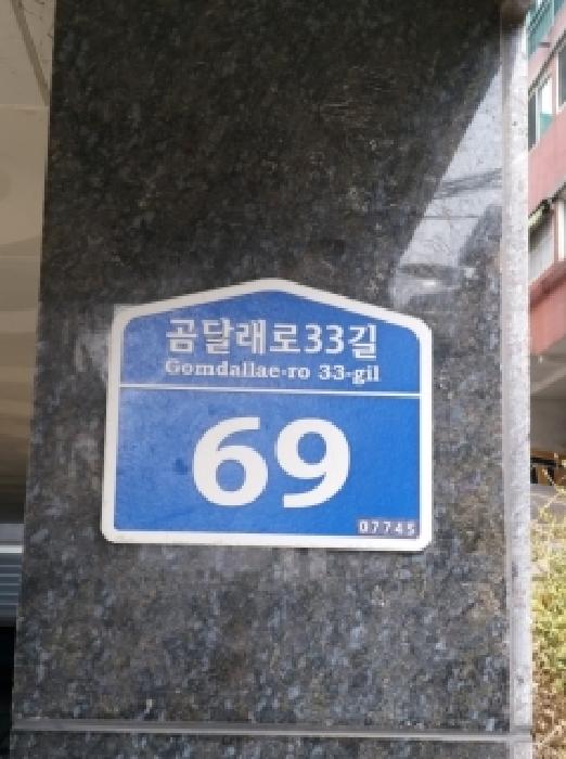 2026타경3845 다세대연립 · 서울특별시 강서구 화곡동 452-6 파크자이빌 제비동 제1층 제102호