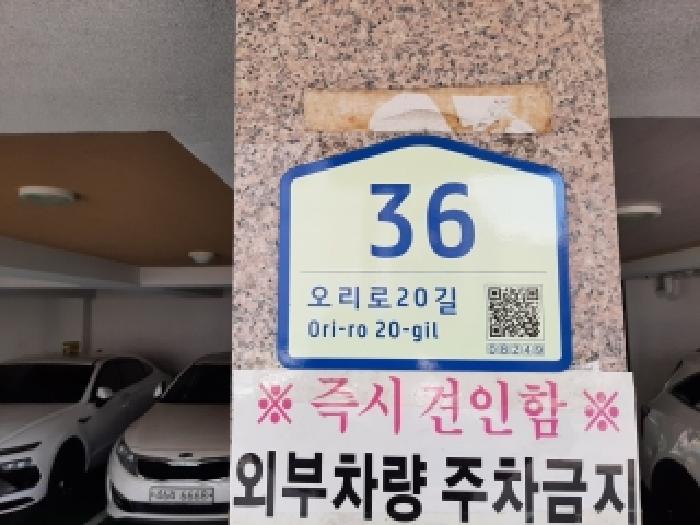 2026타경3848 다세대연립 · 서울특별시 구로구 궁동 183-6 다청림빌라 제4층 제401호