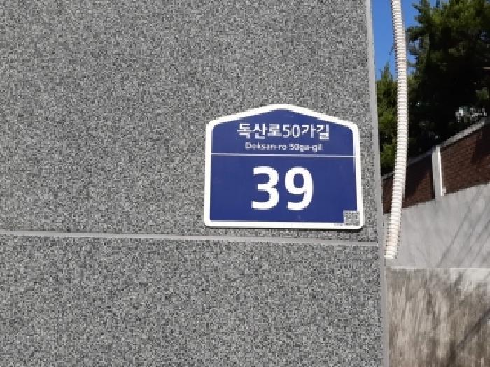2026타경3880 다세대연립 · 서울특별시 금천구 시흥동 1-1 제2층 제202호