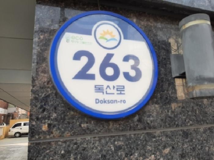 2026타경4015 상가근린 · 서울특별시 금천구 독산동 194-13 메트로타운 제에이동 제3층 제302호