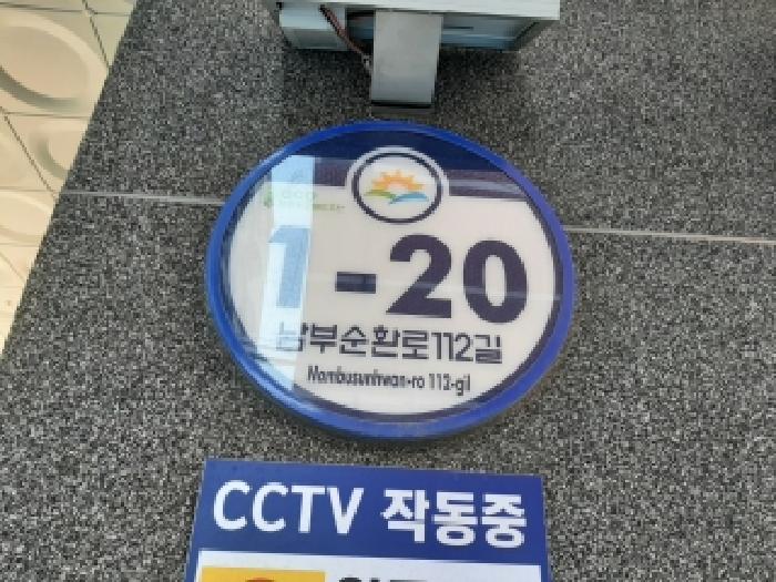 2026타경4022 상가근린 · 서울특별시 금천구 가산동 147-50 킹-캐슬 제5층 제502호