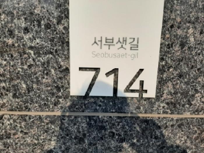 2026타경4054 상가근린 · 서울특별시 금천구 가산동 535-7 지밸리하우스디어반 제5층 제비513호