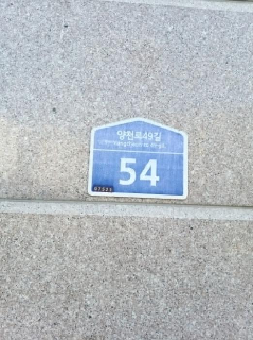 2026타경4078 상가근린 · 서울특별시 강서구 가양동 194-2 마곡지웰에스테이트 제7층 제716호