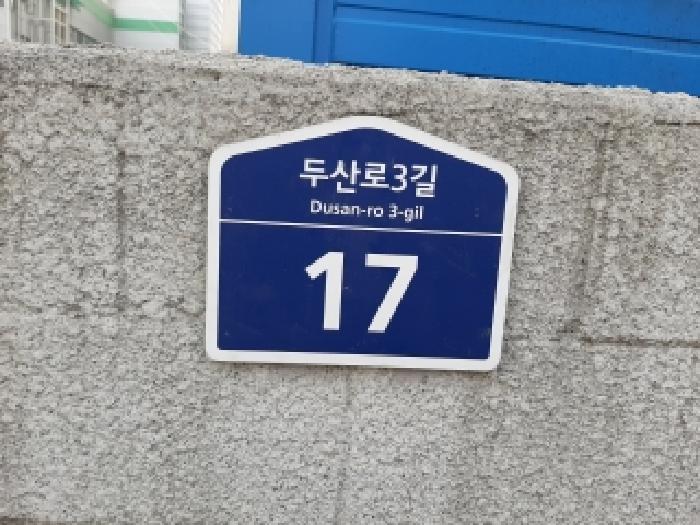 2026타경4097 상가근린 · 서울특별시 금천구 독산동 336-8 미림에이클래스 제101동 제11층 제1105호