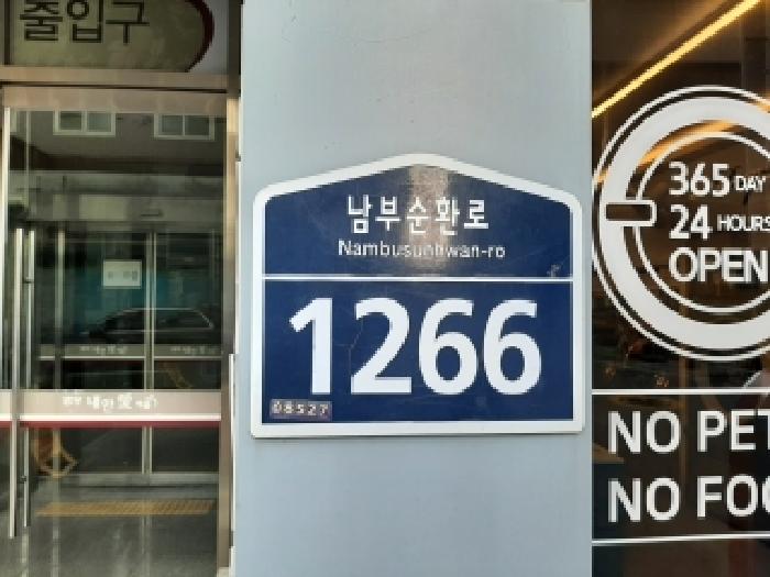 2026타경4098 상가근린 · 서울특별시 금천구 가산동 141-2 가산양우내안애애플 제6층 제602호