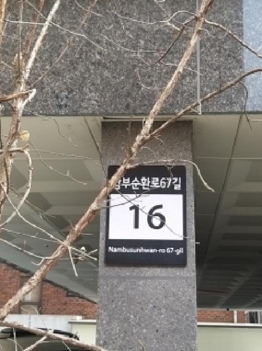2026타경4223 다세대연립 · 서울특별시 양천구 신월동 421-1 웨인빌 제102동 제3층 제301호