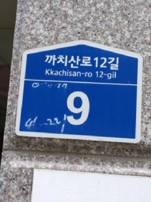 2026타경4296 다세대연립 · 서울특별시 강서구 화곡동 46-221 아인스빌 제7층 제701호