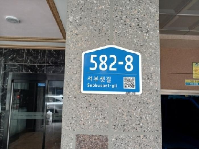 2026타경4336 다세대연립 · 서울특별시 금천구 가산동 547-56 몽삐에뜨 제7층 제703호