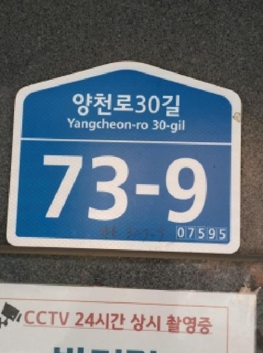 2026타경4339 다세대연립 · 서울특별시 강서구 마곡동 327-9 동성아크로 제나동 제3층 제302호
