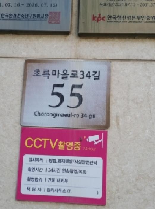 2026타경4359 다세대연립 · 서울특별시 강서구 화곡동 1169 더숨153 제102동 제3층 제302호